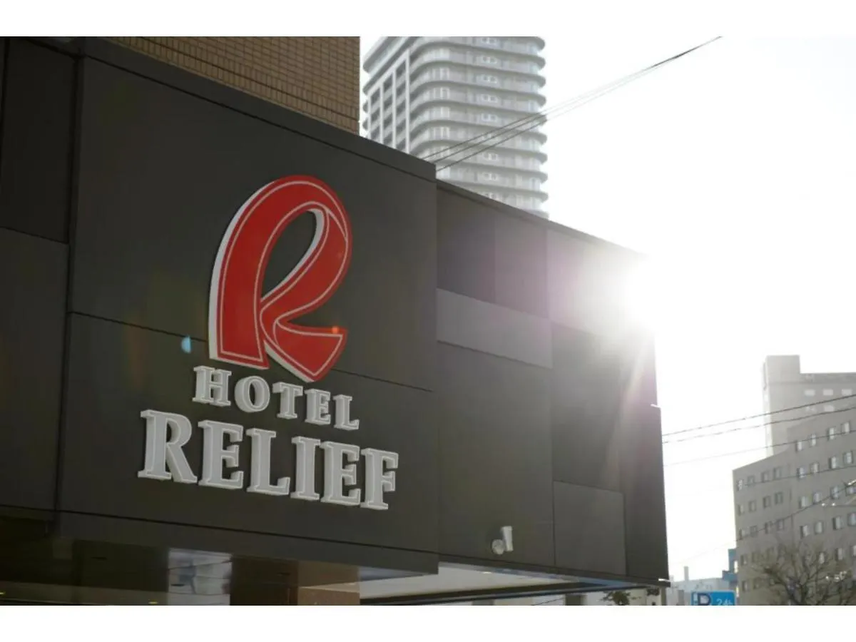 Hotel Relief Sapporo Susukino - Vacation Stay 22966V 0*,